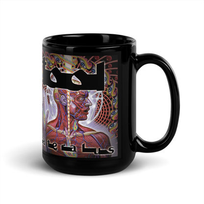 Lateralus Album Cover Mugs
